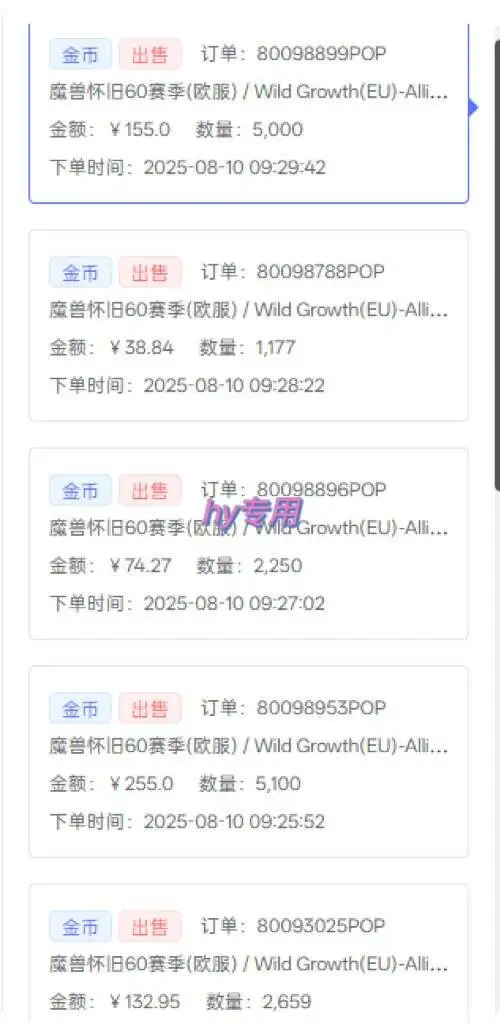 （15657期）三款游戏自动搬砖，一天收益1000+，长期稳定收益项目，零基础无脑操作！