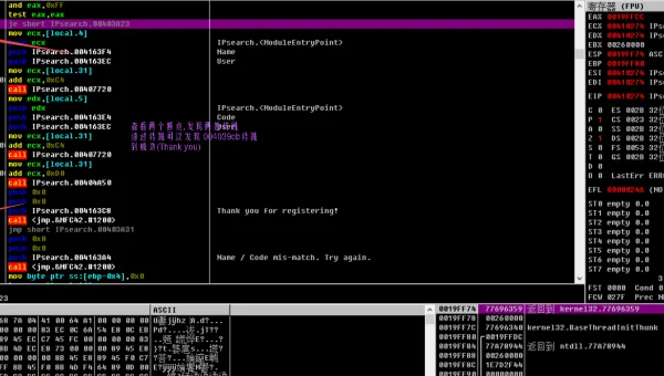 GDB 汇编指令反汇编：特定地址范围的机器码解析
