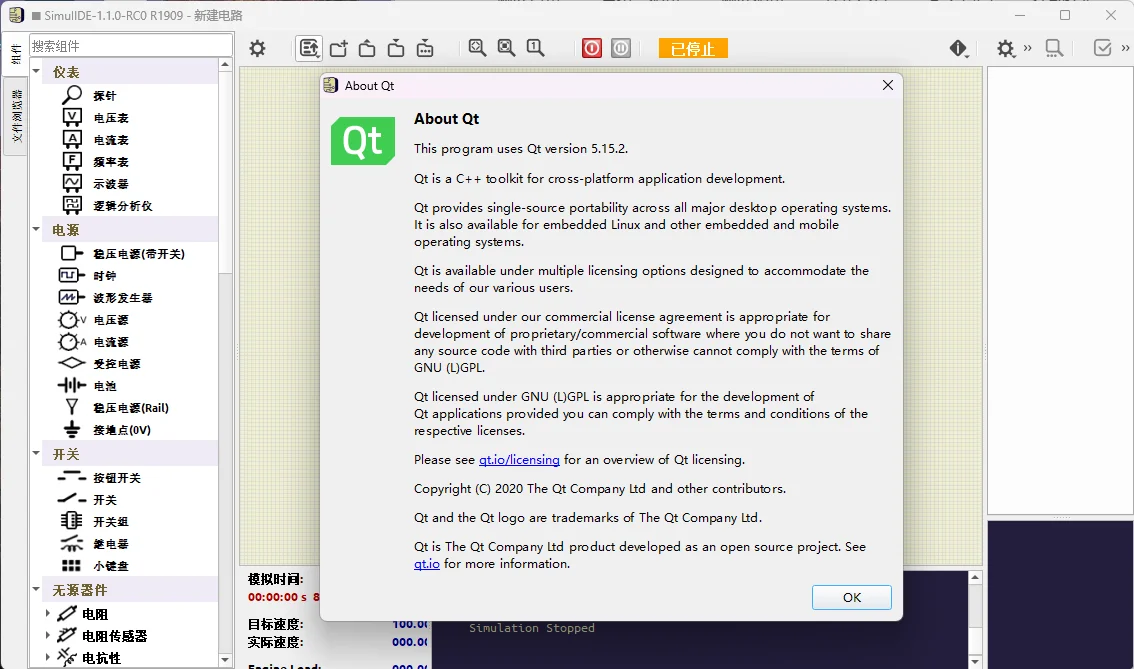 SimulIDE电路模拟器v1.1.0便携版