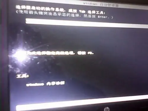 重装系统为什么激活不了windows