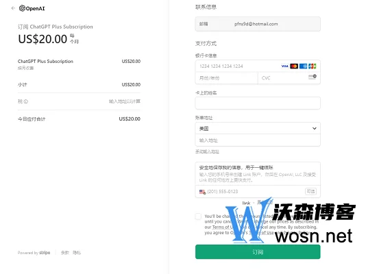ChatGPT和Midjourney会员如何充值，新手小白一看就会的操作流程