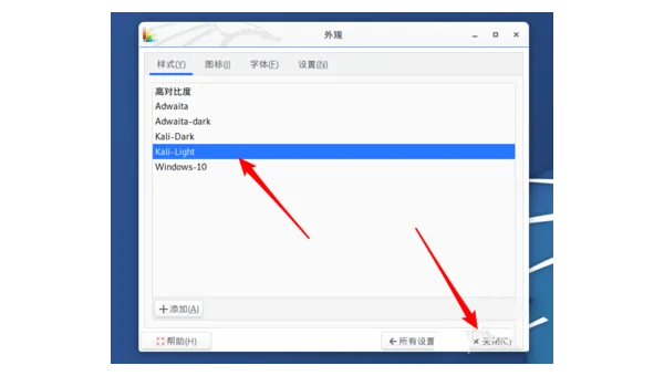 linux优化怎么设置