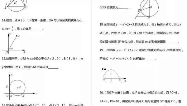 JavaScript 编程关键知识点详解