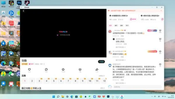 windows 11安装安卓软件