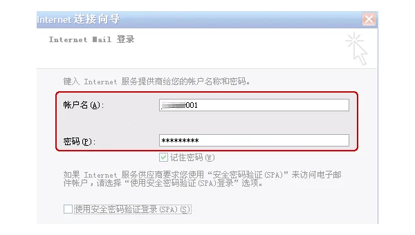 Linux 如何安装和配置 Dovecot 邮件服务器