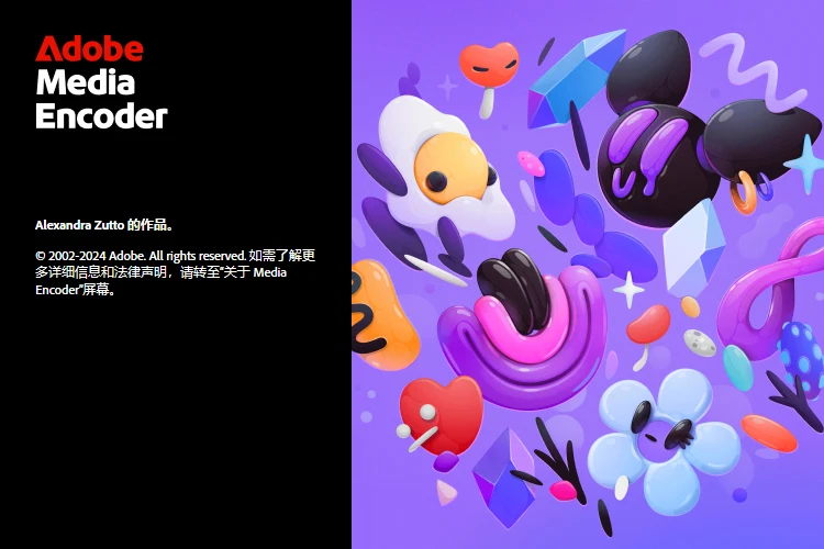 Adobe Media Encoder 2025 v25.4.0