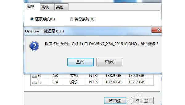 重装系统后windows无法继续安装