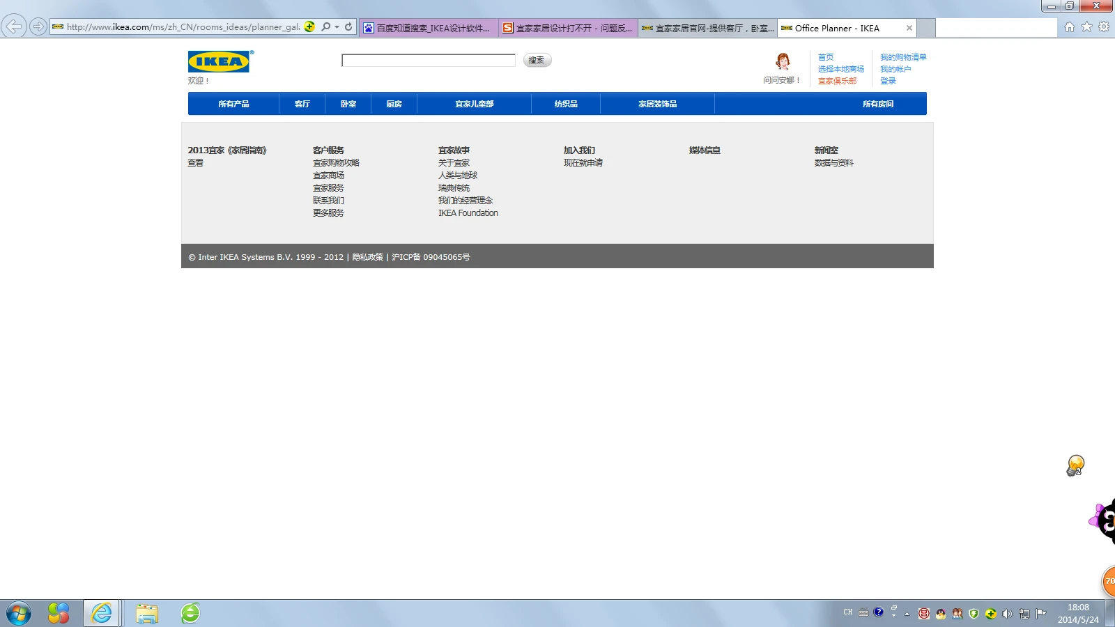 windows10怎样安装ie浏览器下载