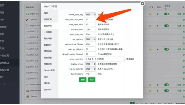 Linux 怎样配置多显示器设置