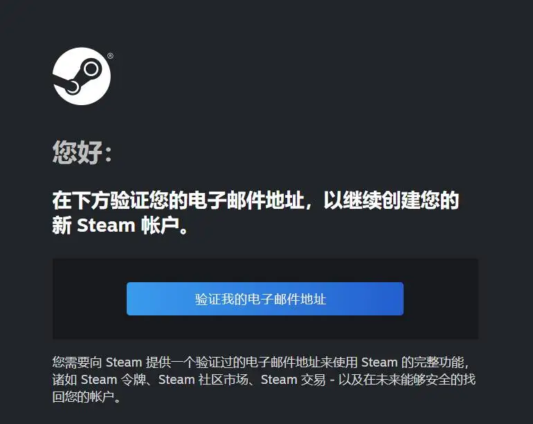 steam账号怎么注册？（国内注册详细教程）
