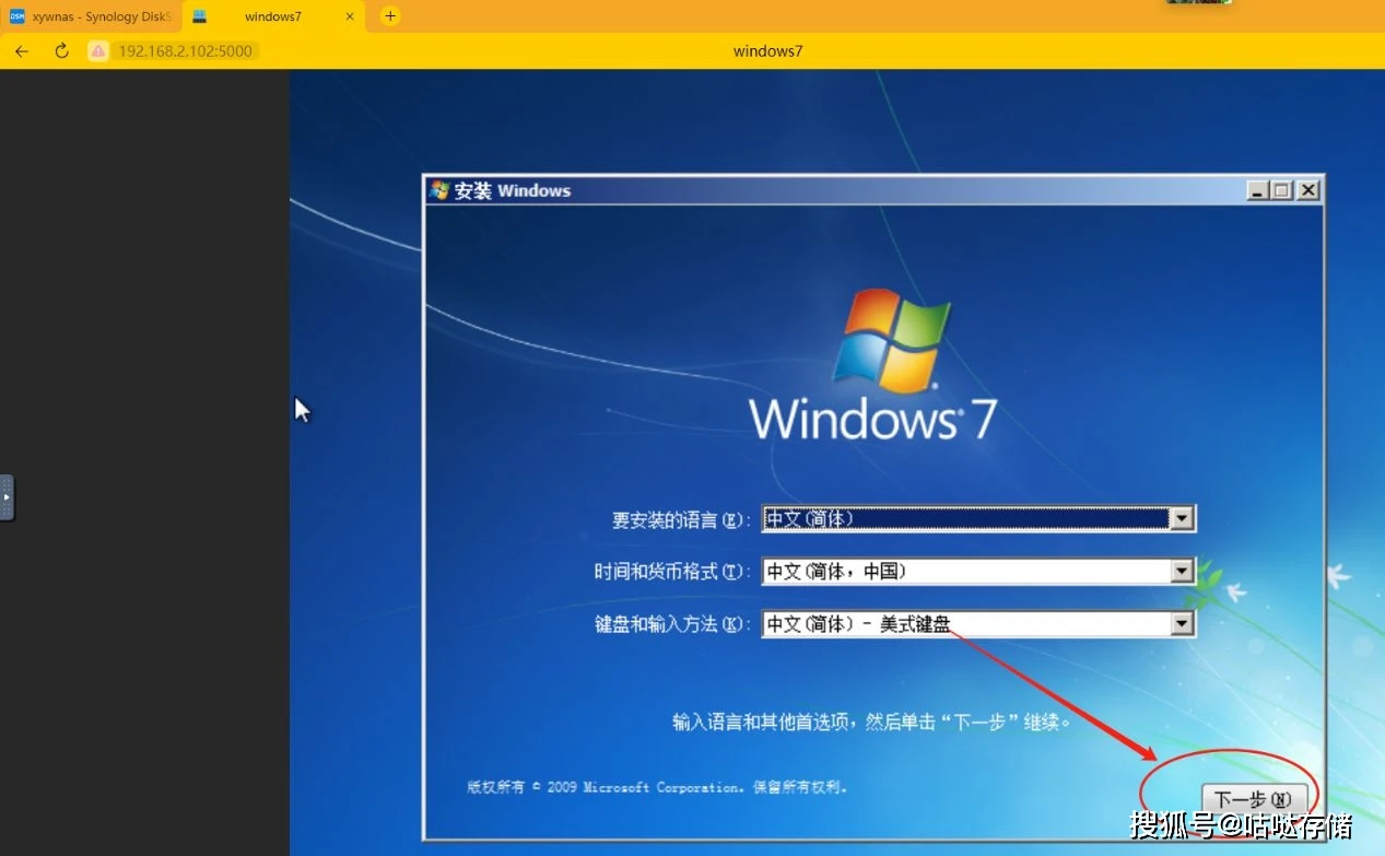 mac文件和windows系统安装