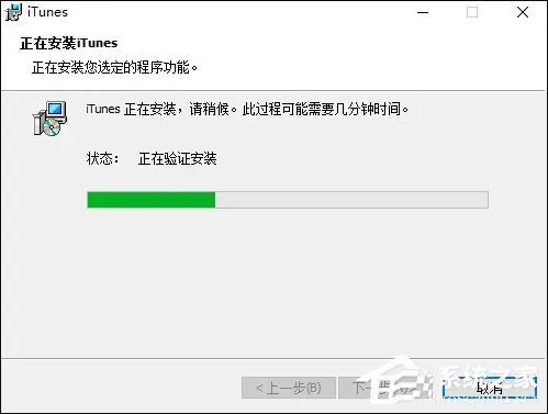 windows添加删除程序怎么设置