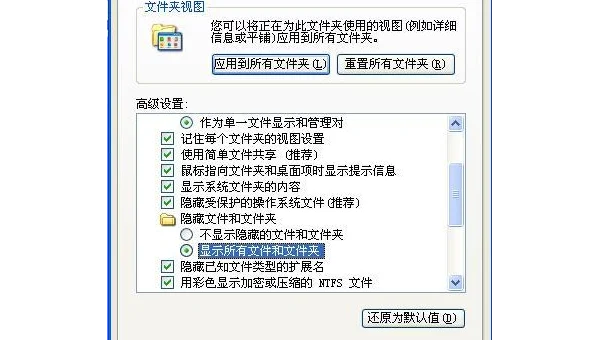 电脑windows7怎么创建D盘