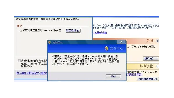 总提示启动windows失败怎么办