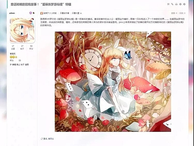 Discuz模板二次元动漫C风格主题+C风格门户版1.1