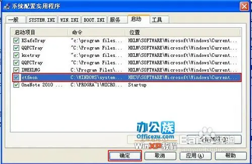 windows xp系统卡怎么解决