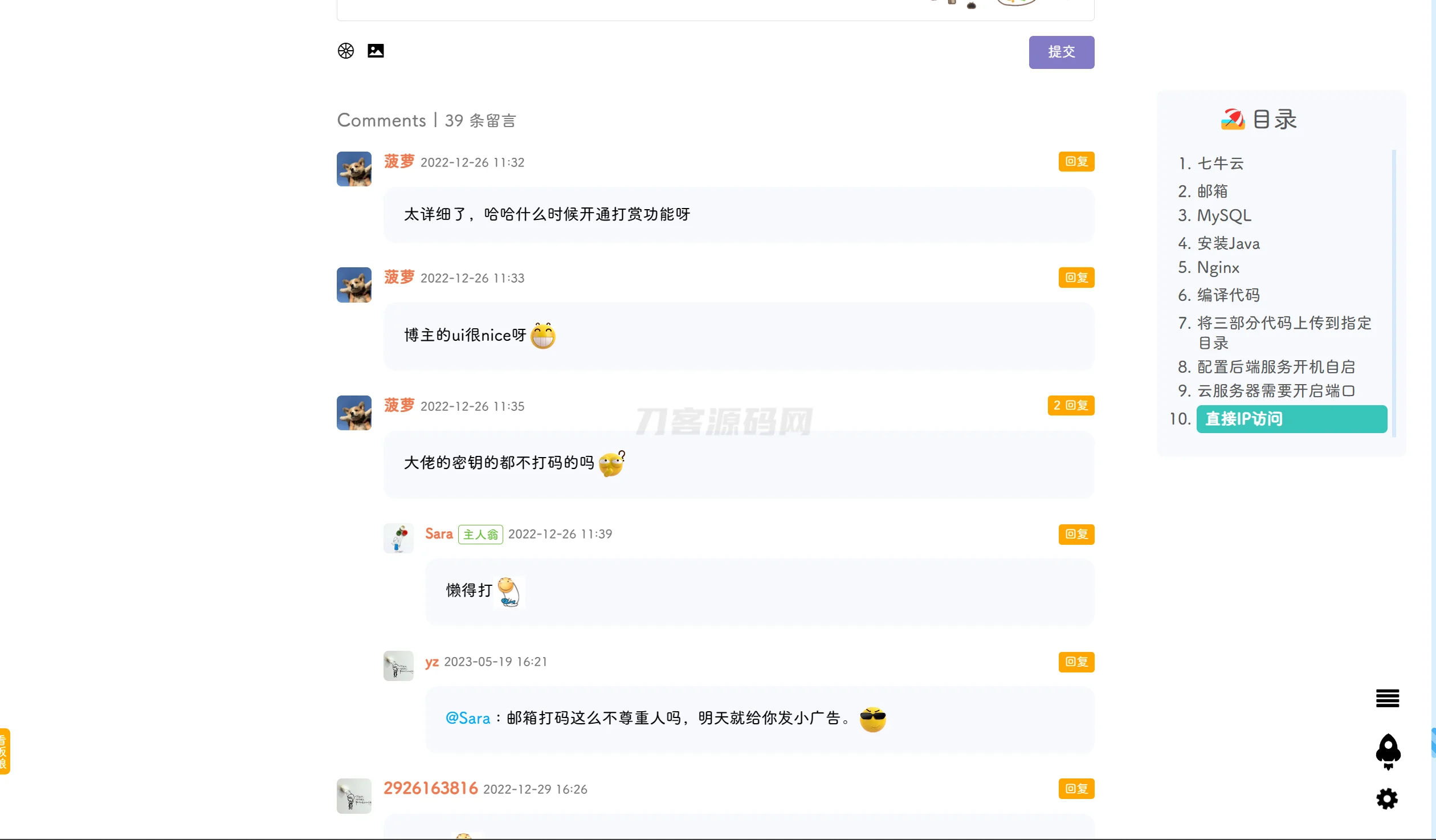 1714050623632335.png POETIZE个人博客系统源码 | 最美博客