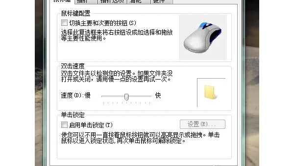 Windows 7 自带的鼠标指针动画能删除吗