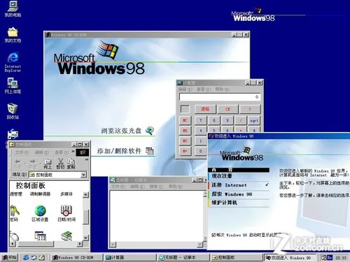 windows怎么查看显示器尺寸