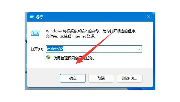 如何减少 Win11 系统更新占用资源？