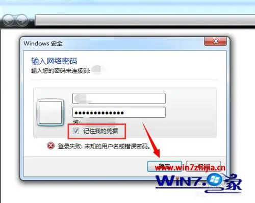 windows网络密码忘记了怎么办啊