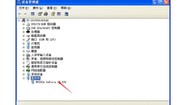 电脑开机怎么进去windows高级选项