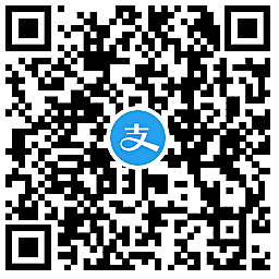 支付宝领实体店通用消费红包