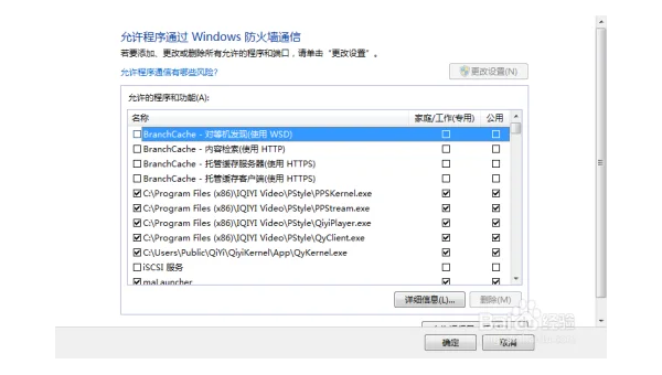 还原到windows初始状态是什么情况
