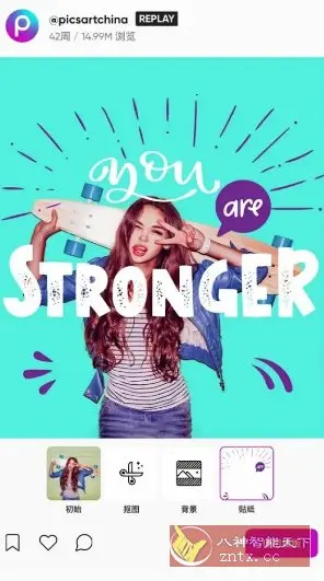 Picsart美易 v28.0.7高级版