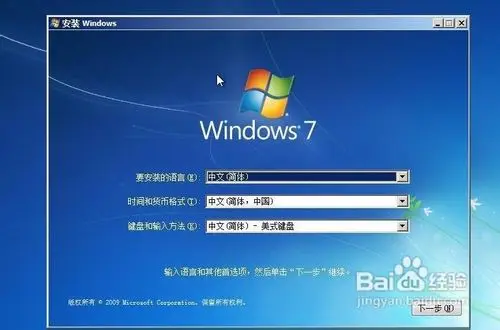 售后Windows7专业版是正版吗
