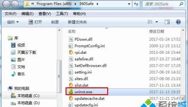 windows补丁打不上 怎么删除吗