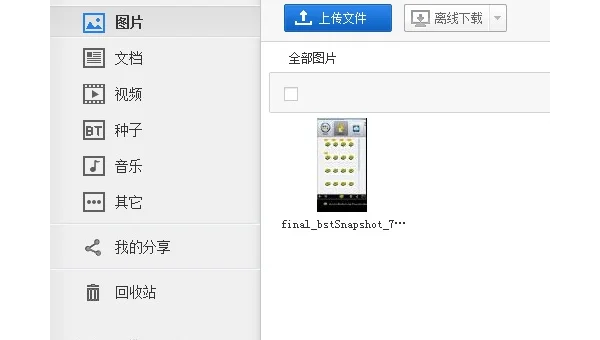 Xcode 模拟器文件共享：iOS 应用沙盒目录与主机文件互传