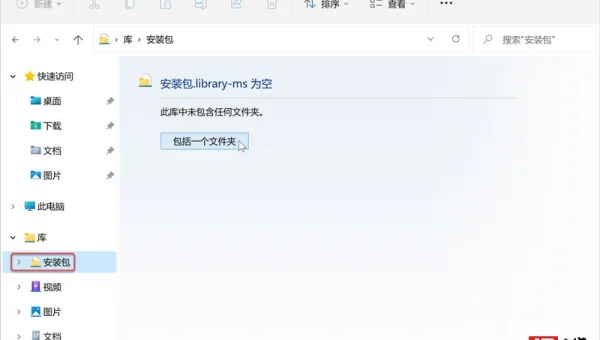 Win11 文件资源管理器标签页怎么用？