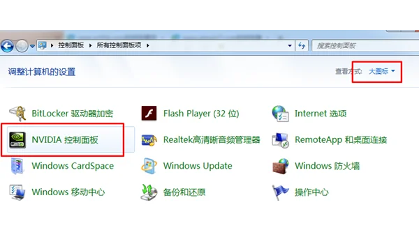 Win11 游戏帧数下降？NVIDIA/AMD 显卡优化