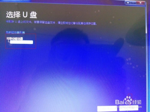 vista升级windows10