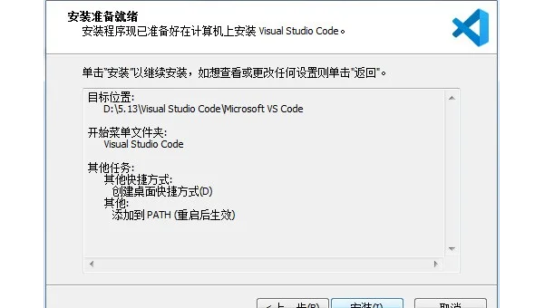 VS Code+Jira+Confluence：代码提交自动关联需求与文档