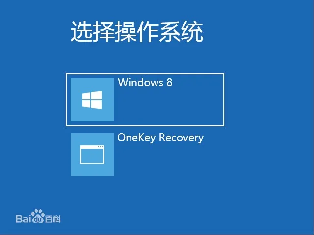 windows双系统开机时怎么切换