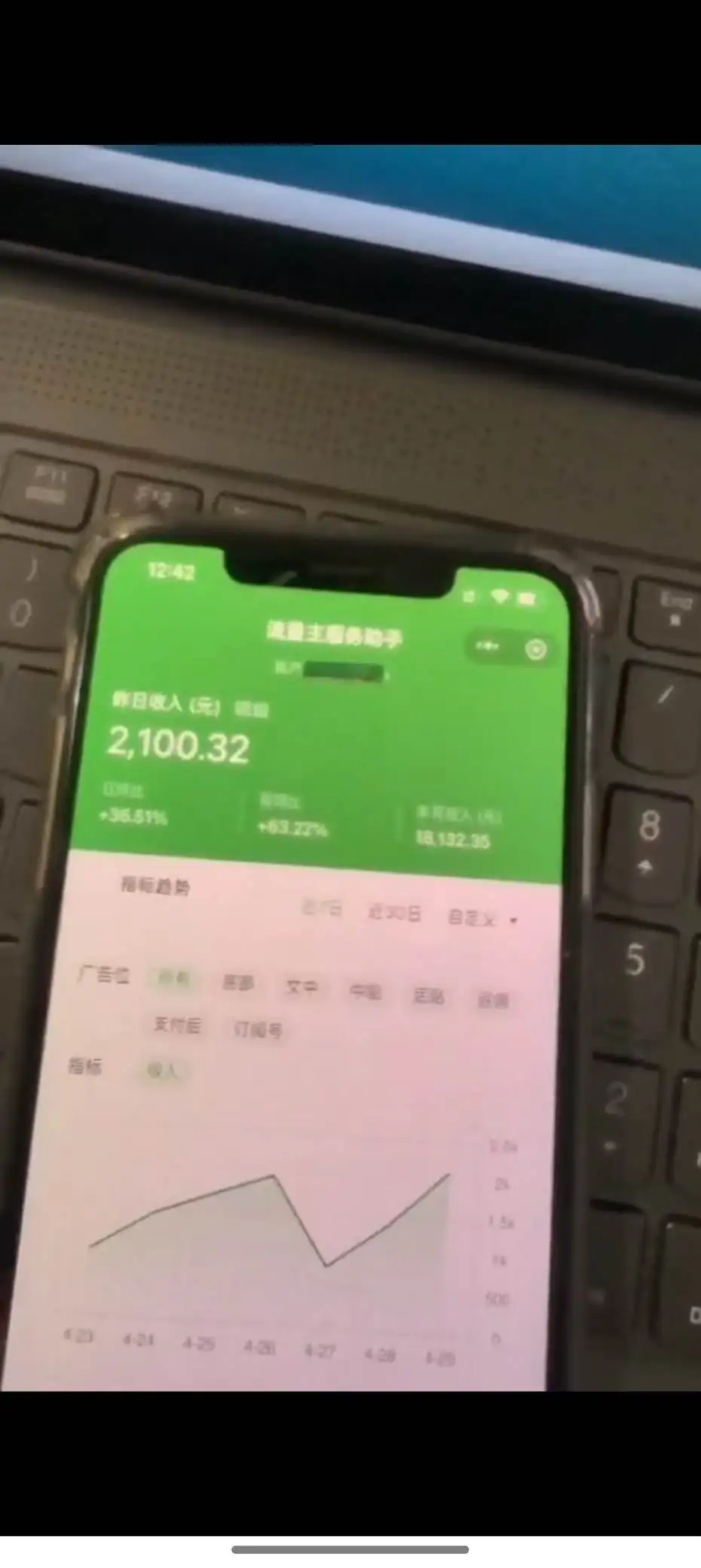 (14655期)最新公众号托管躺赚项目,操作简单,只需复制粘贴,小白每天花五分钟,…