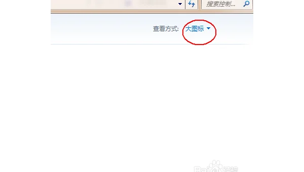windows自带解压软件怎么打开