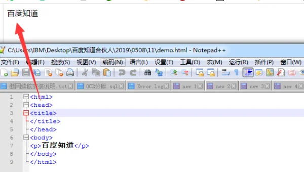 windows10ppt怎么改成word