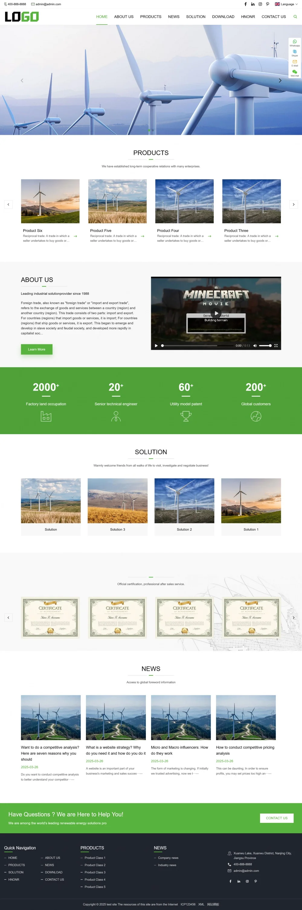 自适应移动端通用外贸PbootCMS网站模板