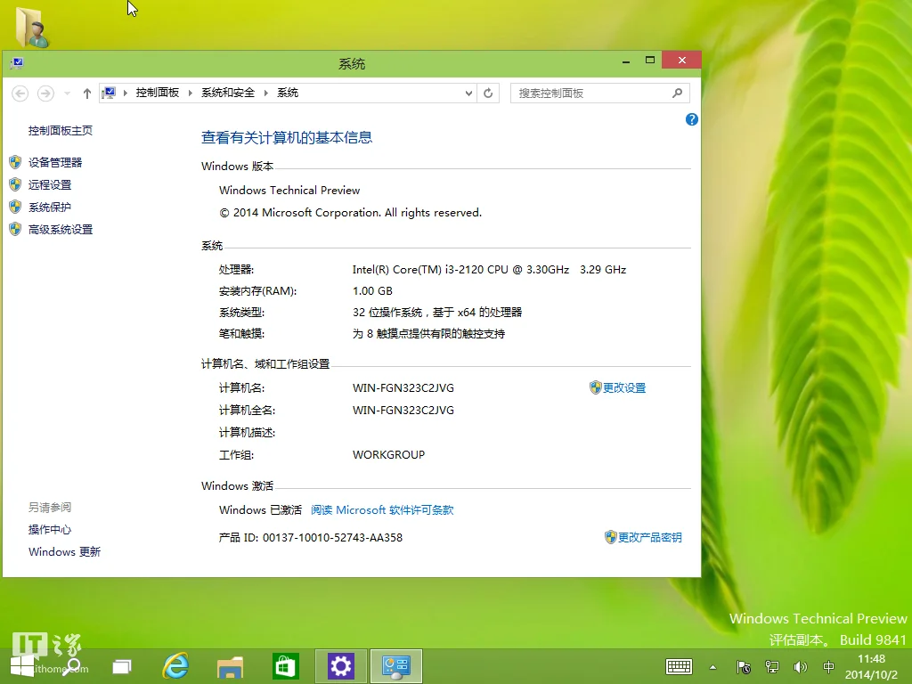windows安装geopandas流程
