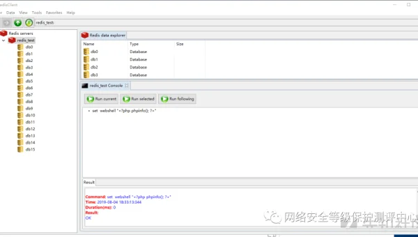 如何在 Linux 命令行下进行文件的哈希校验和验证