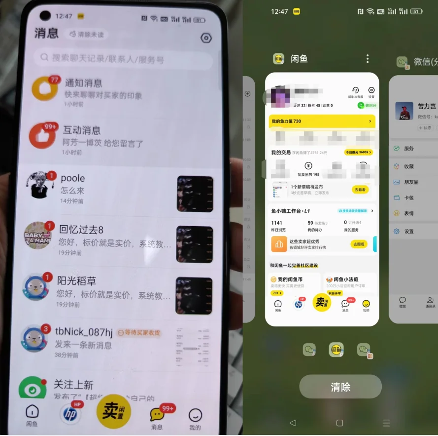 第三期：暴力引流，无脑搬运，闲鱼创业粉引流一天200+，更新全自动发货的团队闭环模式