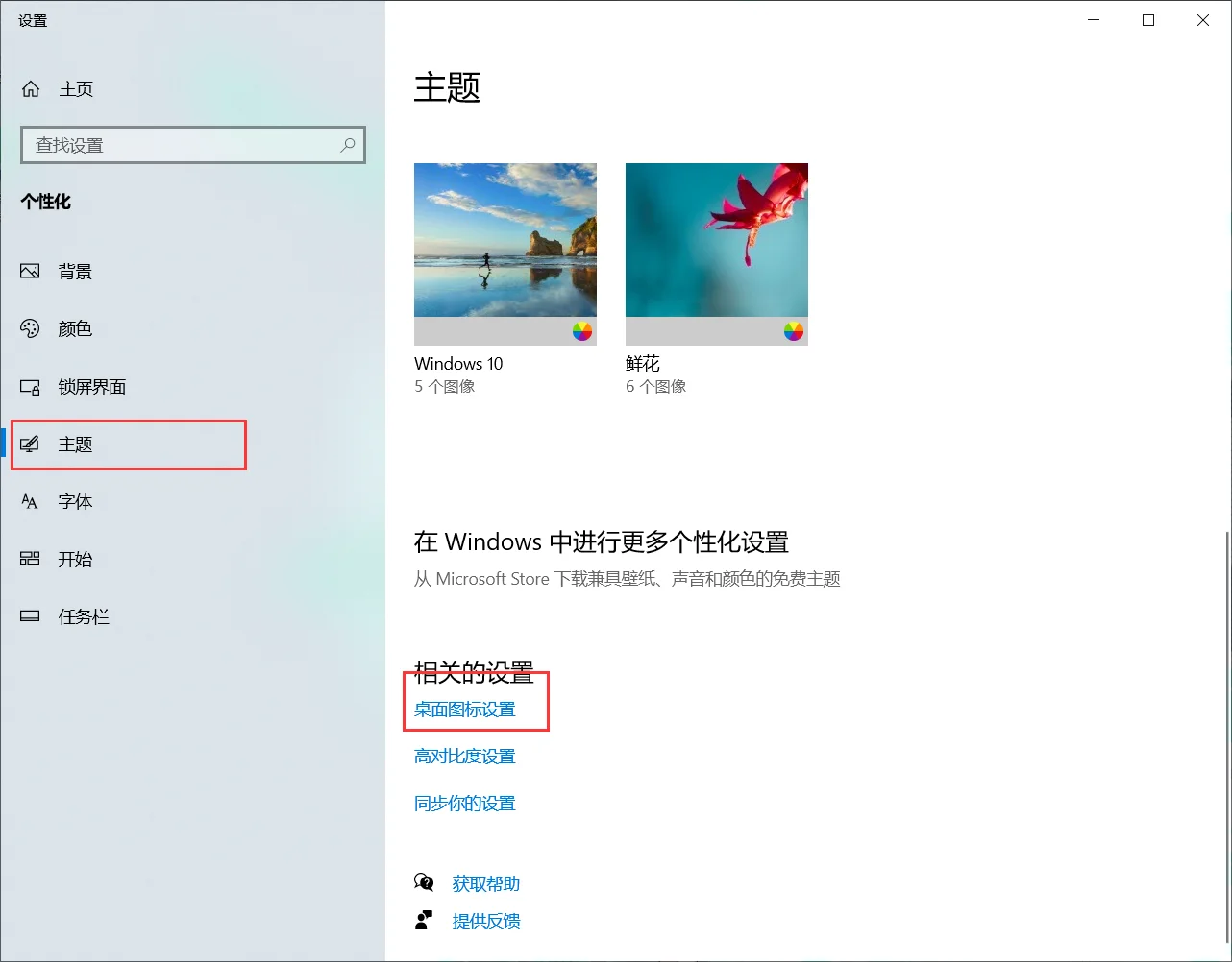 苹果装系统windows10 键盘没法用