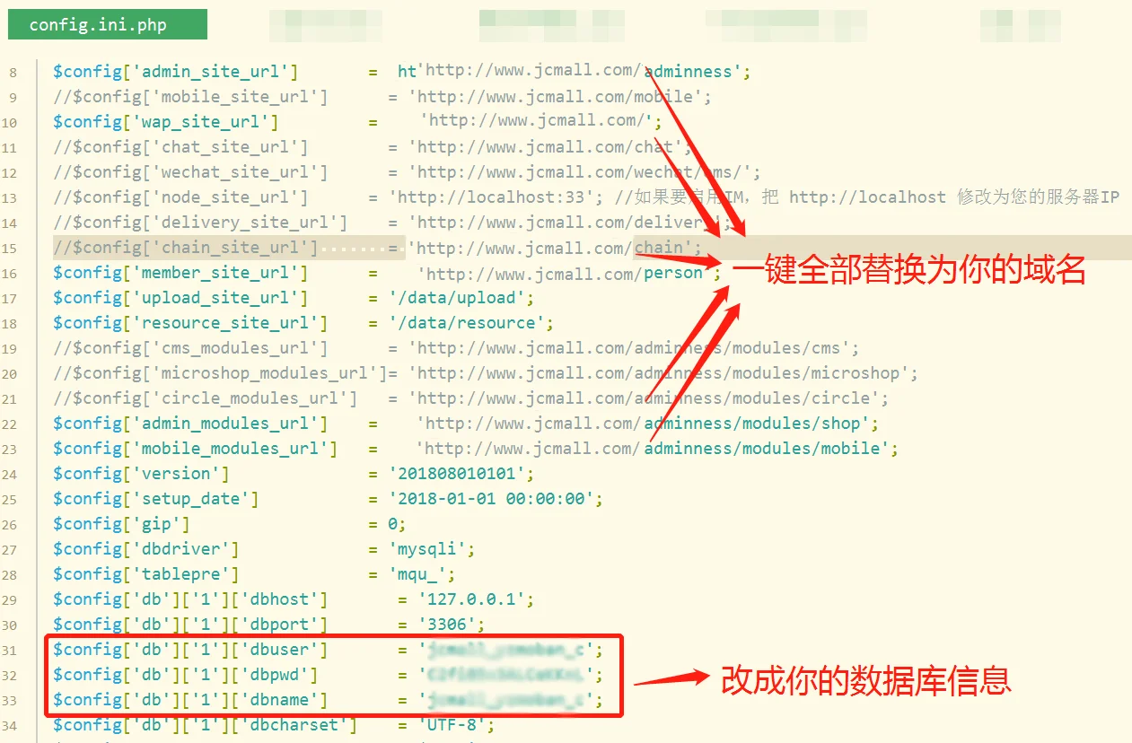 大气建材门窗类官方商城网站模板