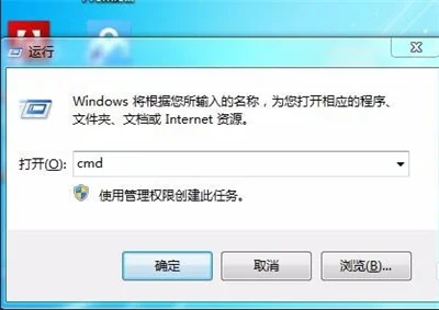 windows遇到问题要重新启动吗