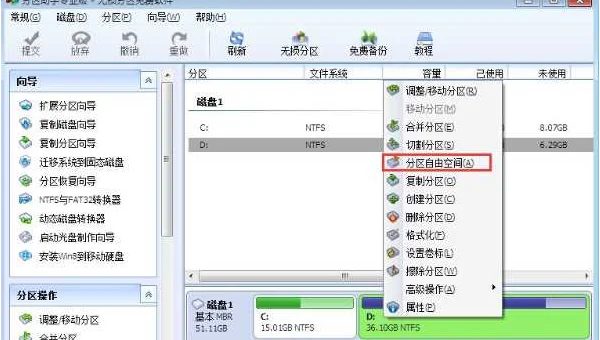 windows 10 D盘在哪里