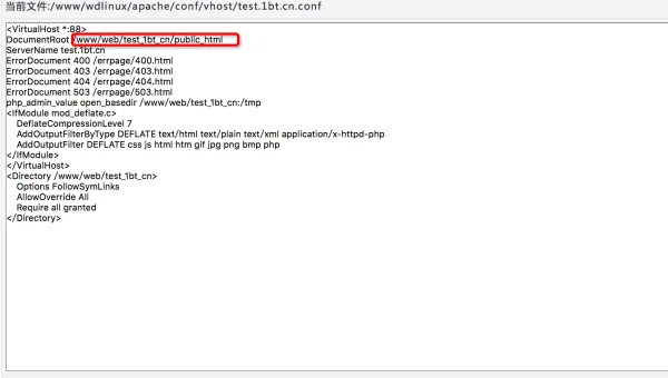 linux 更改可执行 权限吗