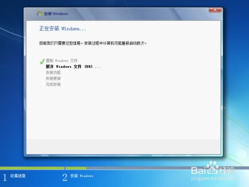 windows重装系统会覆盖之前的系统吗
